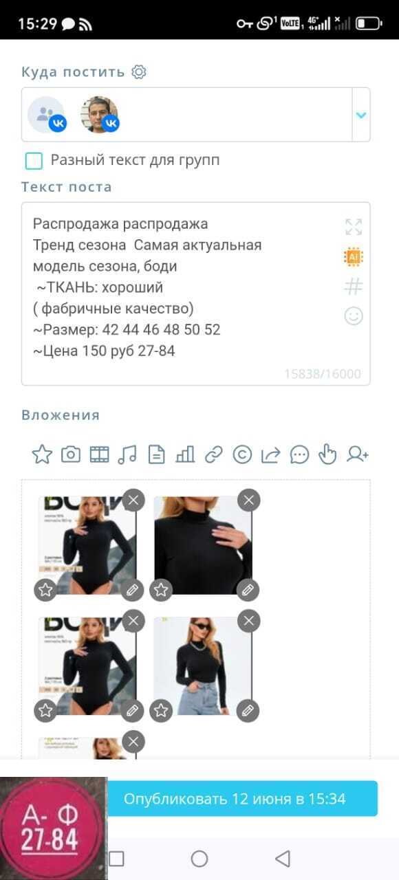 водолазка женская,водолазка,черная водолазка женская,кофта,водолазка черная