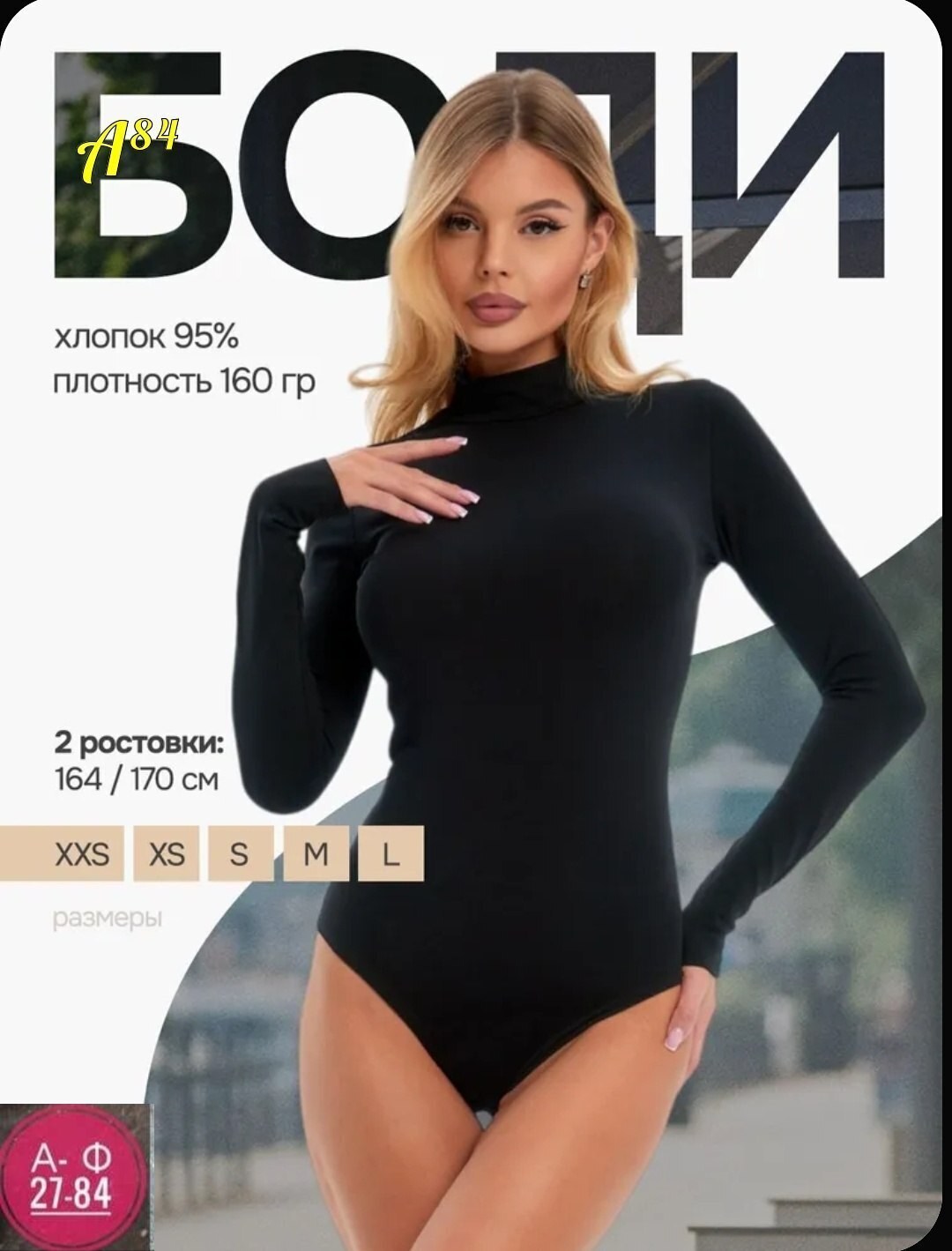 водолазка женская,водолазка,черная водолазка женская,кофта,водолазка черная