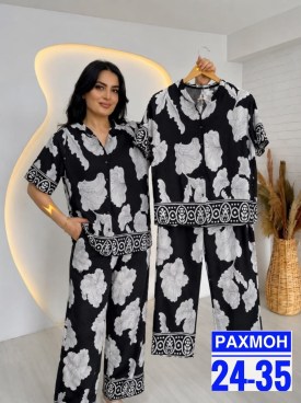Костюм
