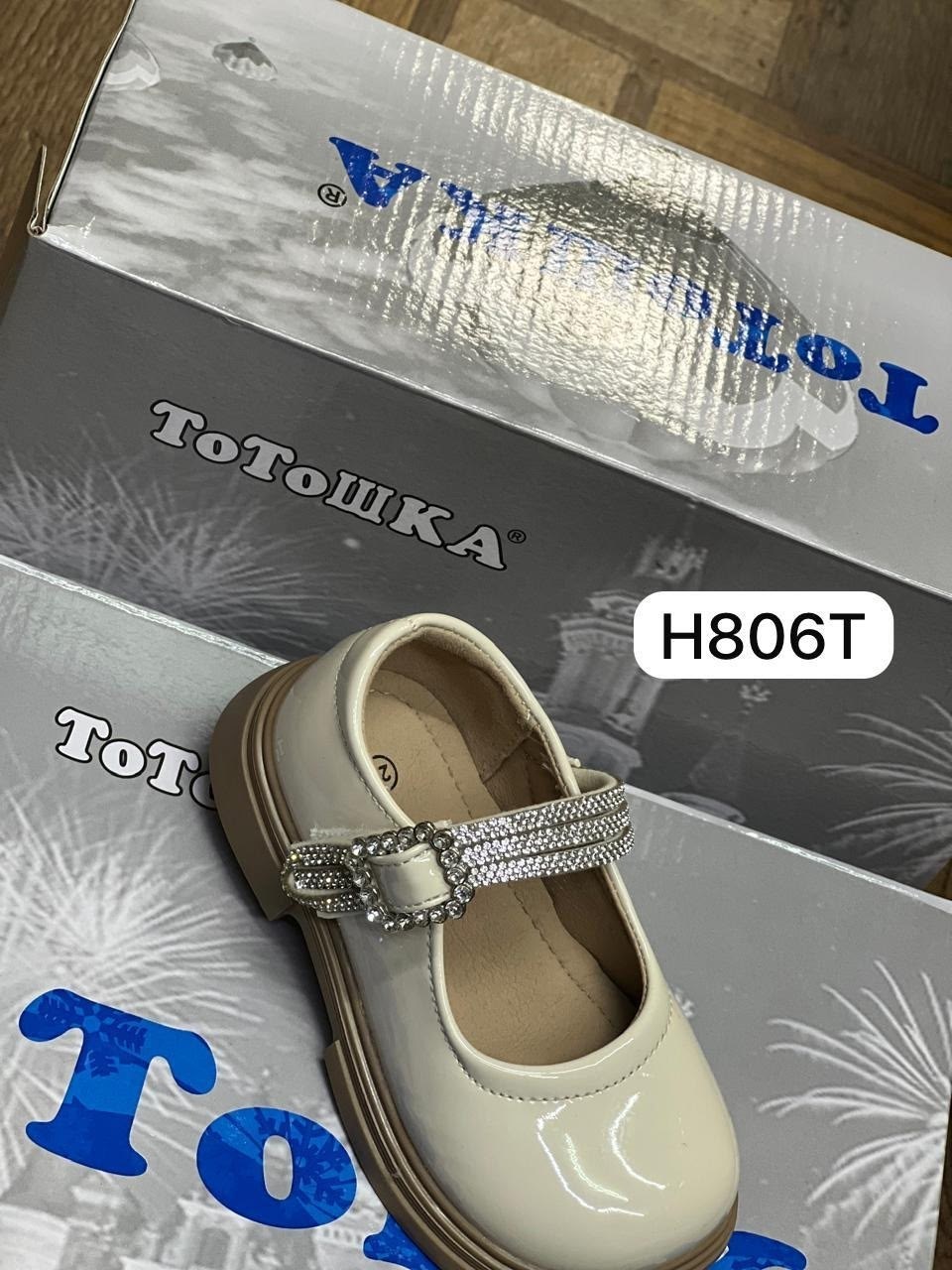 туфли для девочек,детские туфли,,туфли для девочек нарядные,туфли нарядные