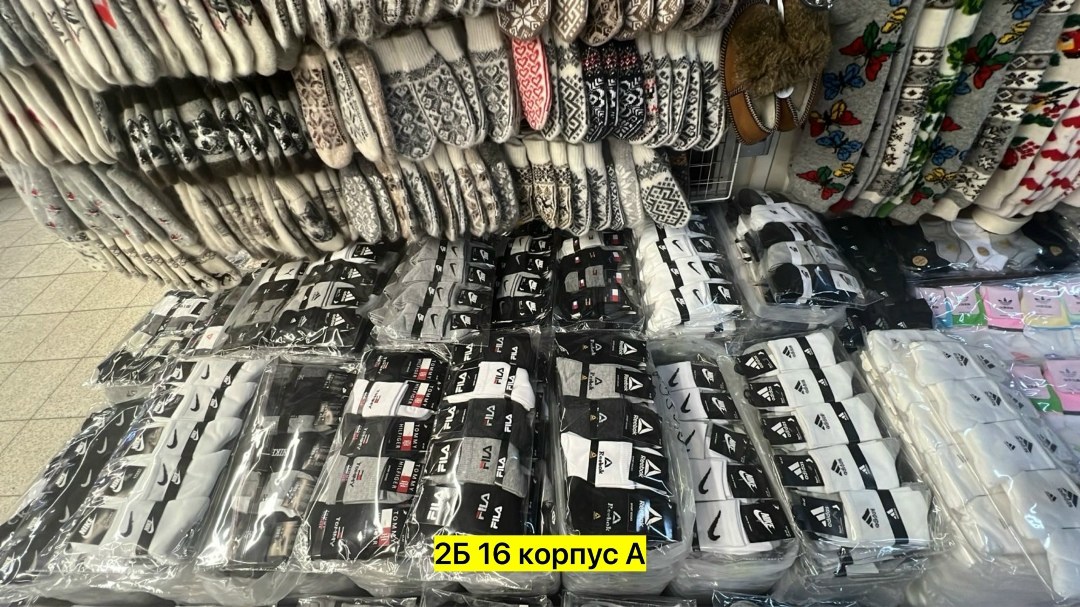 носки nike высокие,носки мужские,мужские носки nike,высокие носки nike adidas,носки мужские и женские