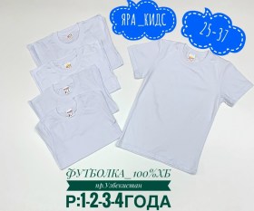 Футболка