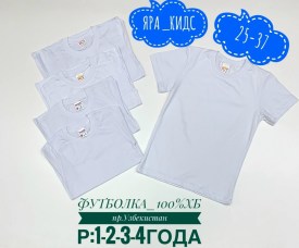 Футболка