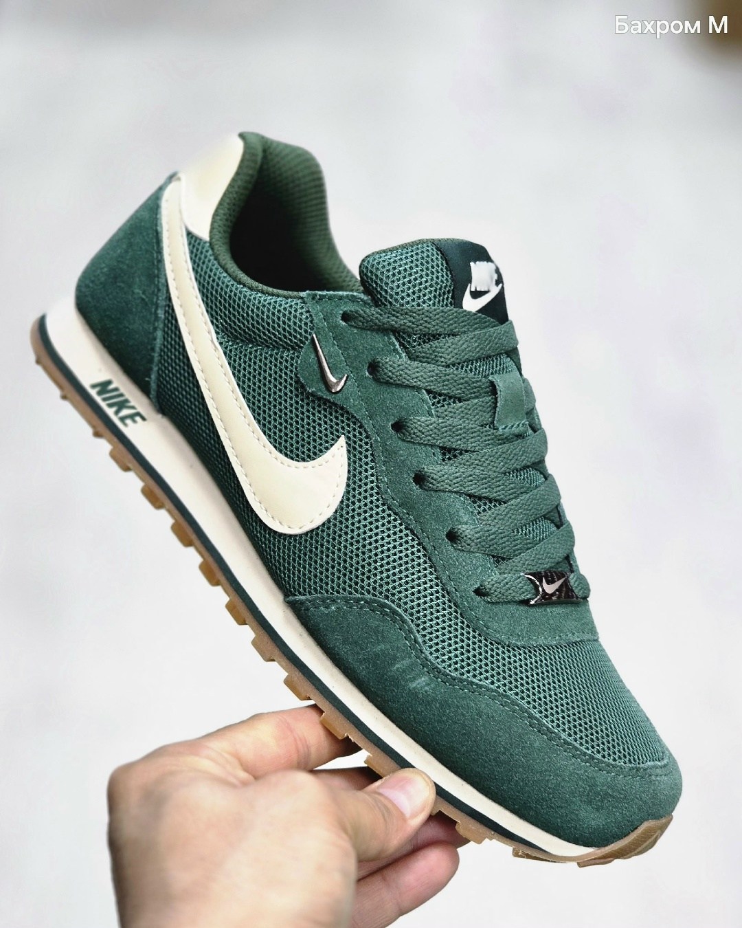 кроссовки мужские nike,кроссовки,кроссовки найк мужские,кроссовки nike,кроссовки мужские nike md runner 2
