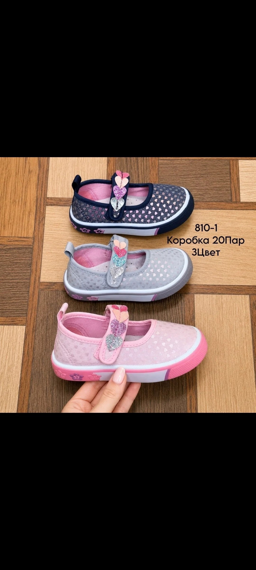 ,детские кеды,кеды для мальчика,кеды детская,детская