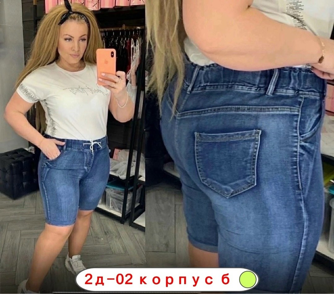 шорты бермуды джинсовые летние широкие с высокой посадкой krupsy,шорты бермуды джинсовые летние широкие с высокой посадкой,шорты с высокой посадкой джинсовые,шорты джинсовые женская,шорты женские летн
