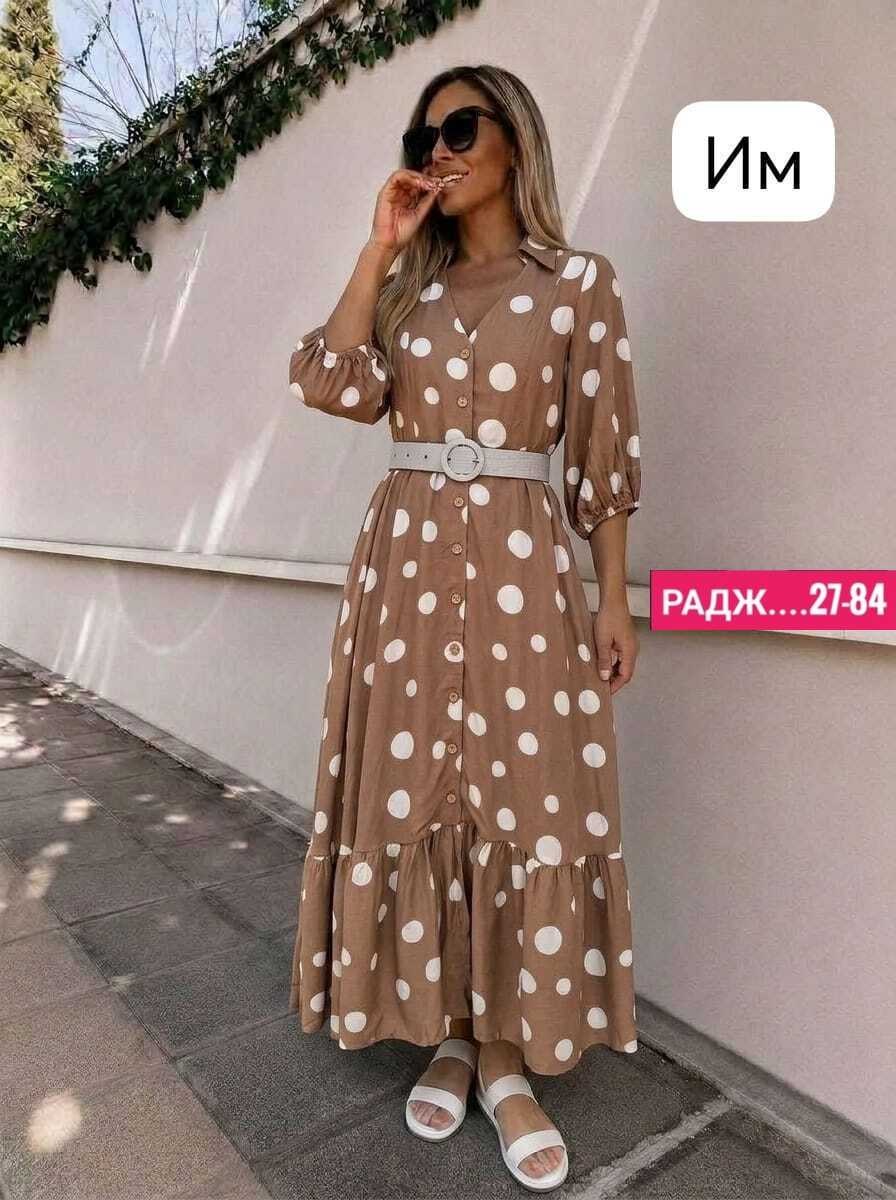 платье 👗,платье женские,платье для женщин,женские длинные платья,платье модное