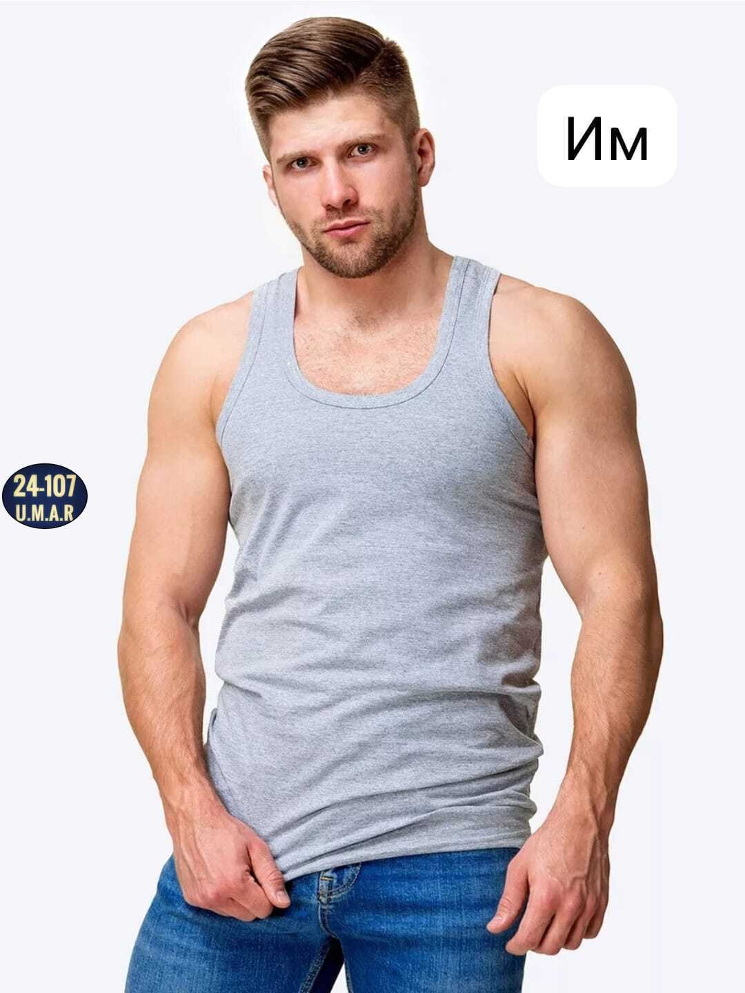 мужская майка,мужская бельевая майка,майка мужская майка,майка мужская нательная,майка-борцовка мужская