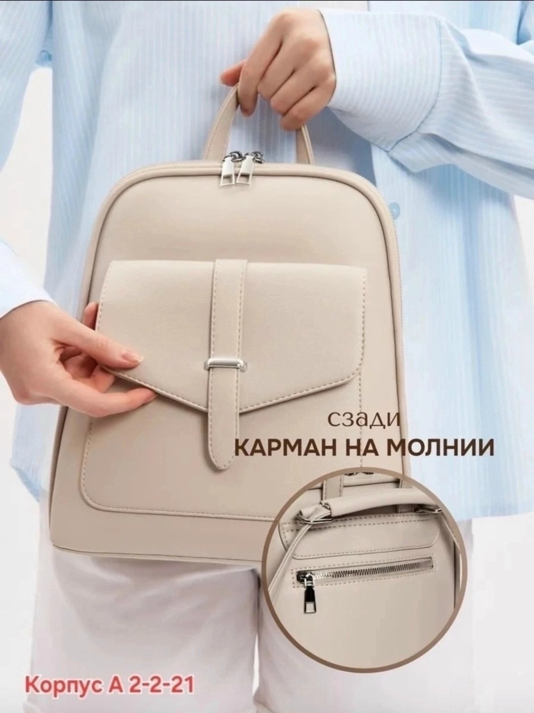 рюкзак сумка кожаный повседневный,рюкзак женские,рюкзак,сумка рюкзак женская,сумка рюкзак