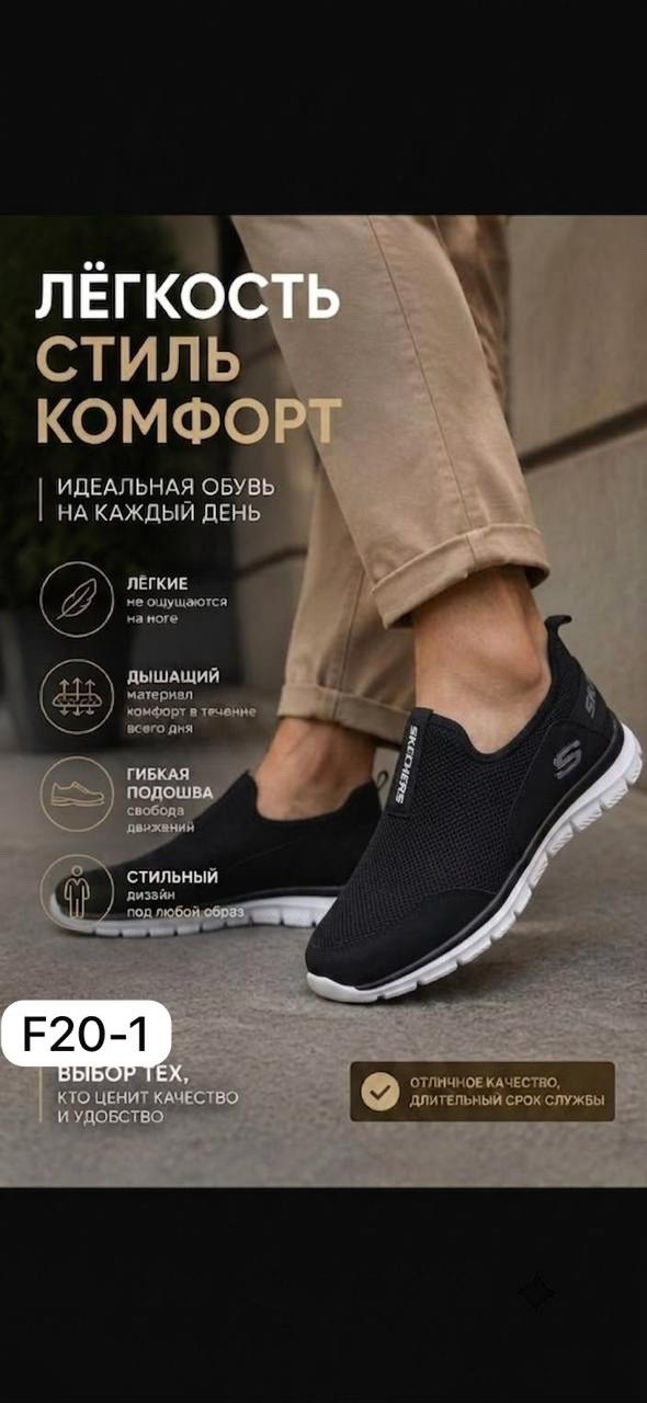 ,кроссовки skechers,кроссовки мужские skechers,кроссовка мужской,мужская
