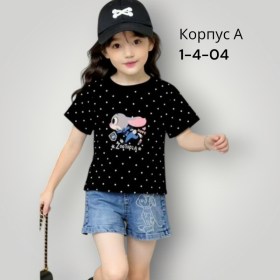 Костюм