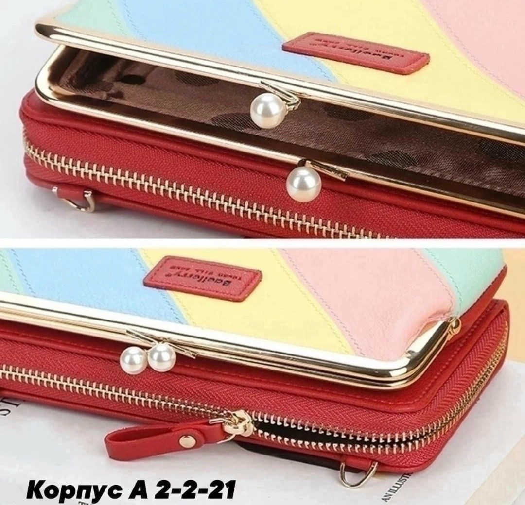 сумка клатч женская,женский клатч,клатч кошелёк сумка,кошелек женский клатч,клатч