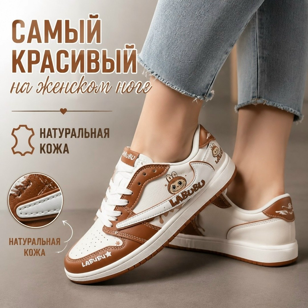 женские кроссовки, женская,спортивная ,кроссовки,модные кроссовки