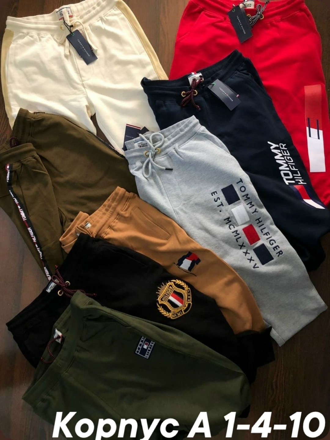cпортивные брюки tommy hilfiger,спортивные штаны томми хилфигер,мужские брюки tommy hilfiger,спортивные штаны tommy hilfiger,мужские спортивные брюки tommy hilfiger