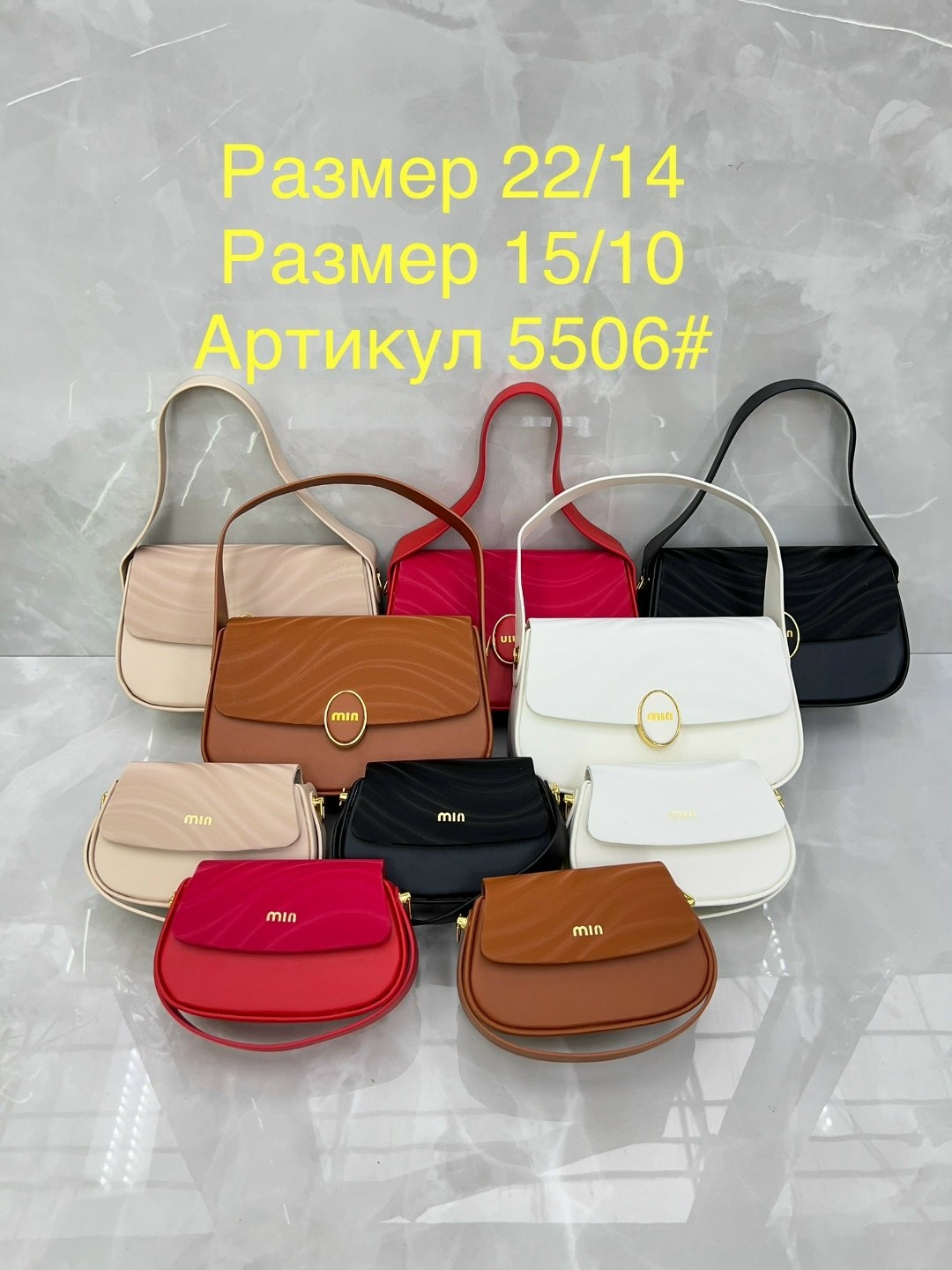 сумка женская miu miu,сумка miu miu,miu miu сумка на плечо,сумка,женская сумка