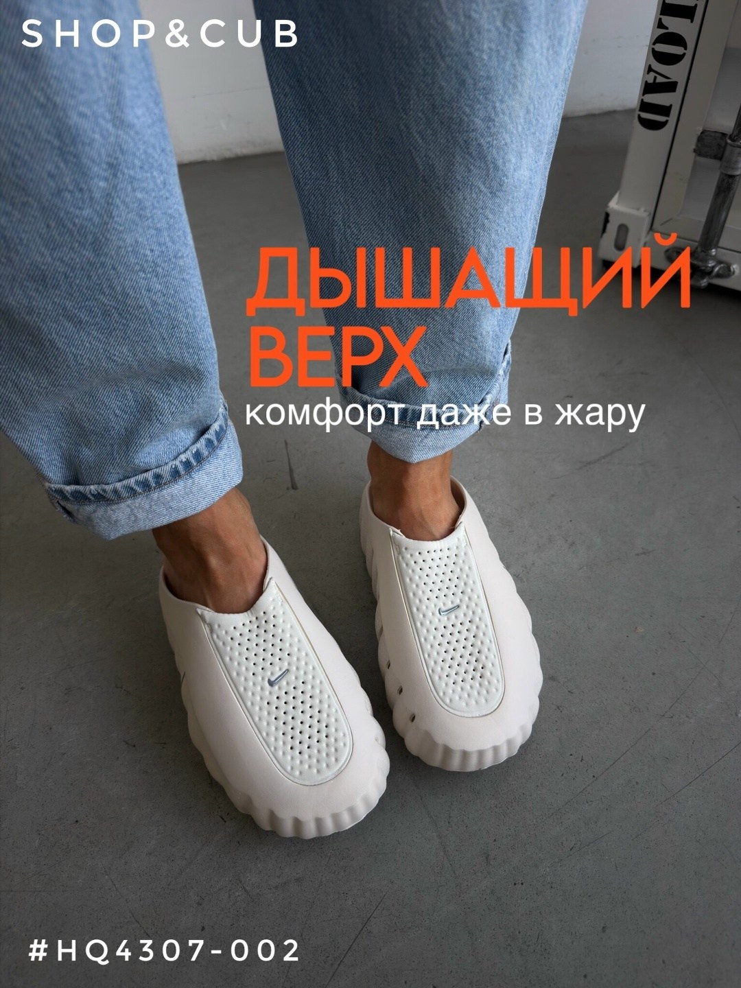 ,шлепанцы летние,летние тапочки,модные тапочки,модные шлепанцы