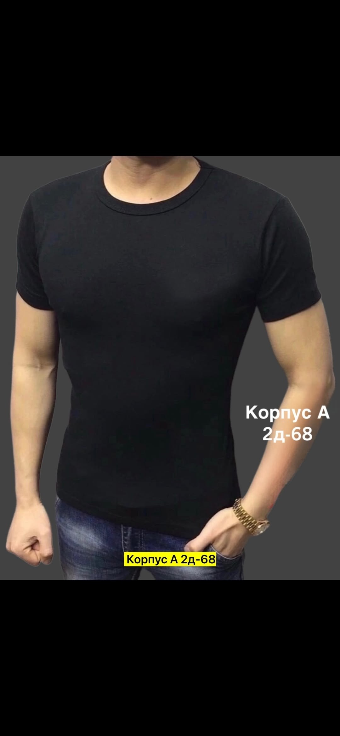 мужская футболка,футболки для мужчин,футболка,синие футболки,мужчина в синей футболке