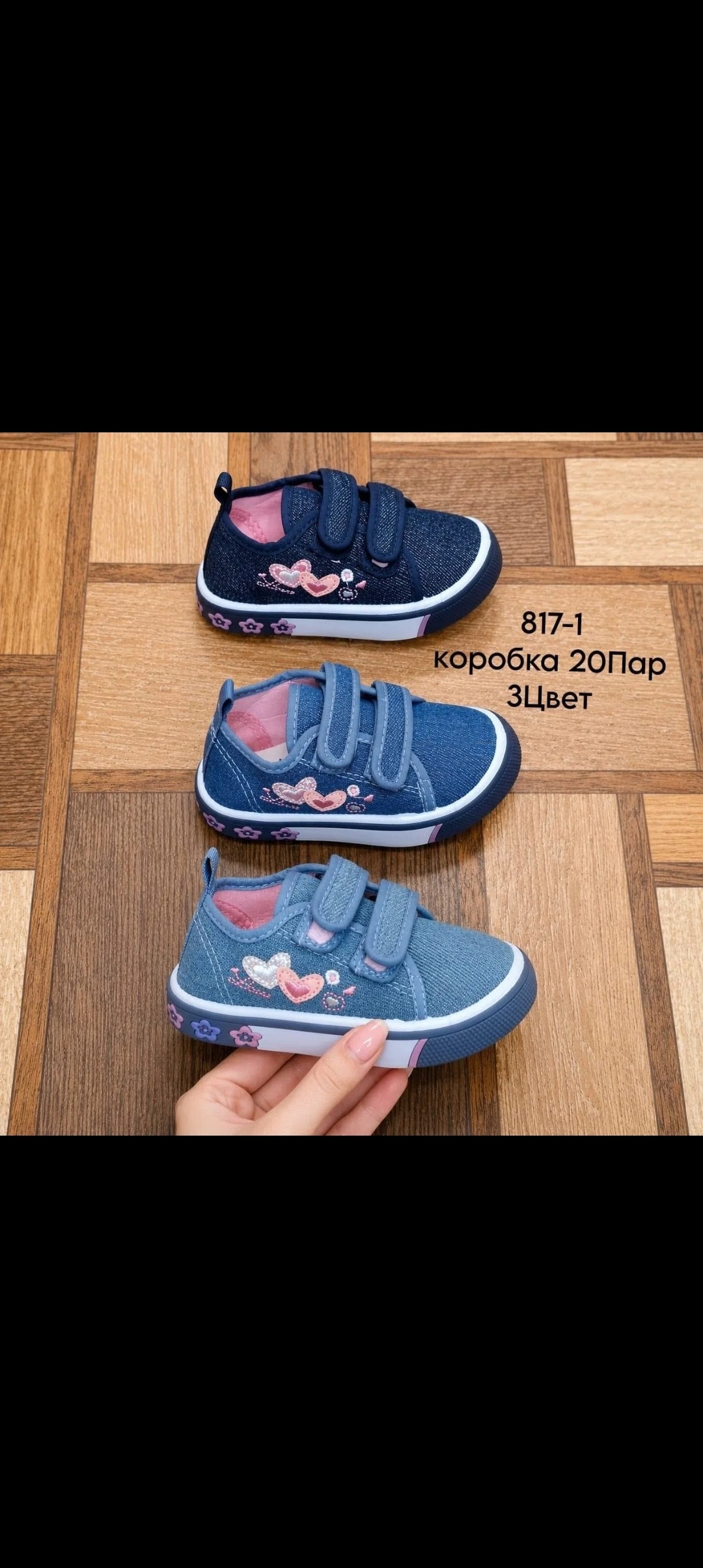 ,детские кеды,кеды для мальчика,кеды детская,детская