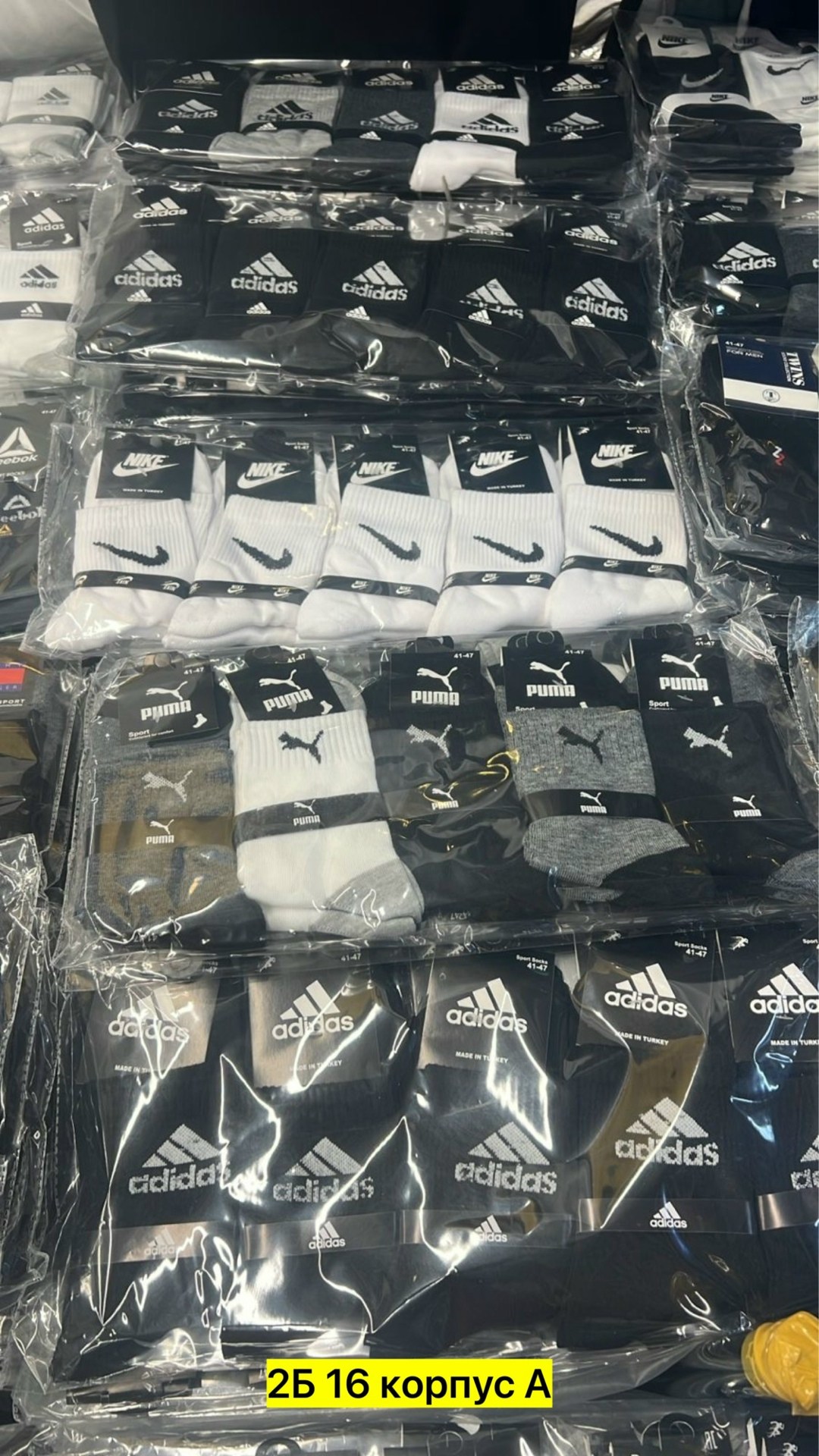 носки nike высокие,носки nike,высокие белые носки nike,носки мужские nike,комплект носков nike