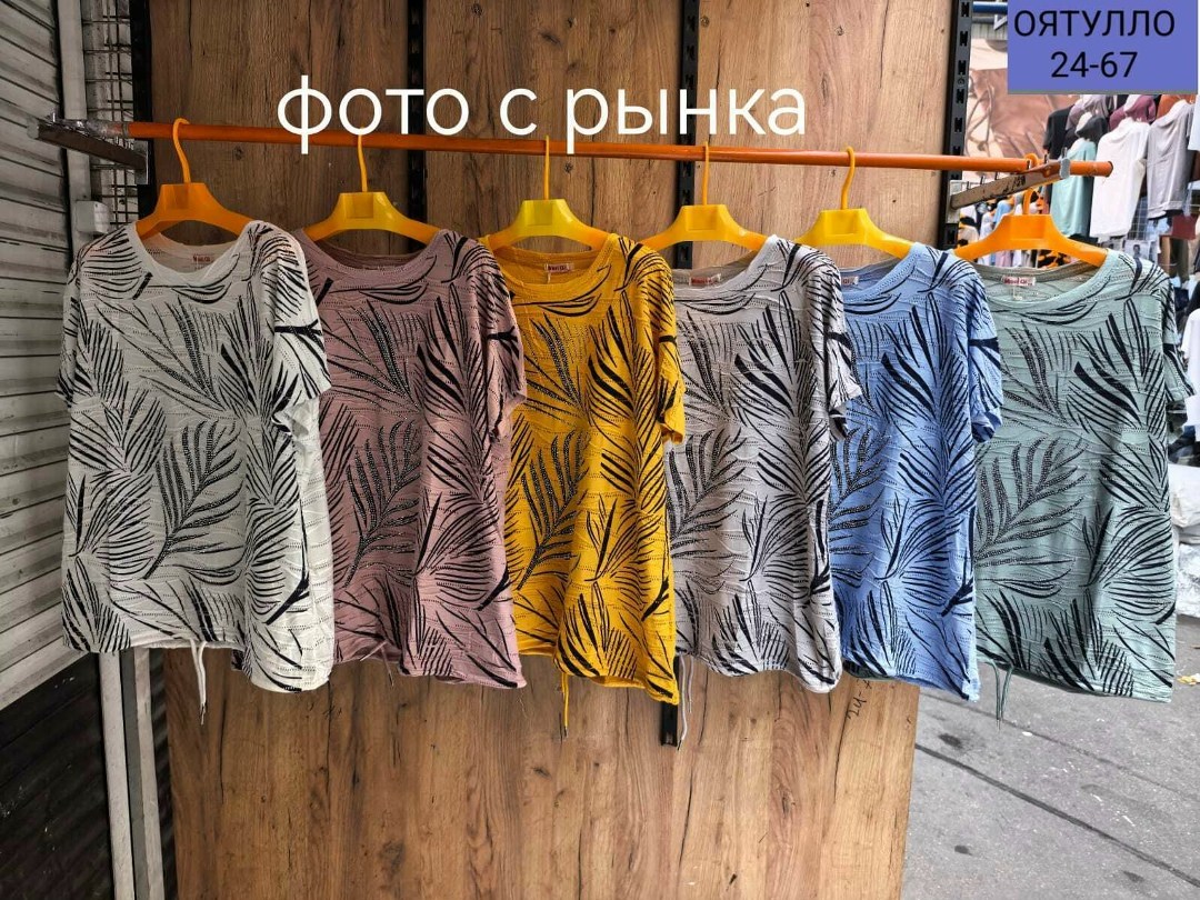 футболка женская,кофты женская,летние футболки,туника женская,женская блузка