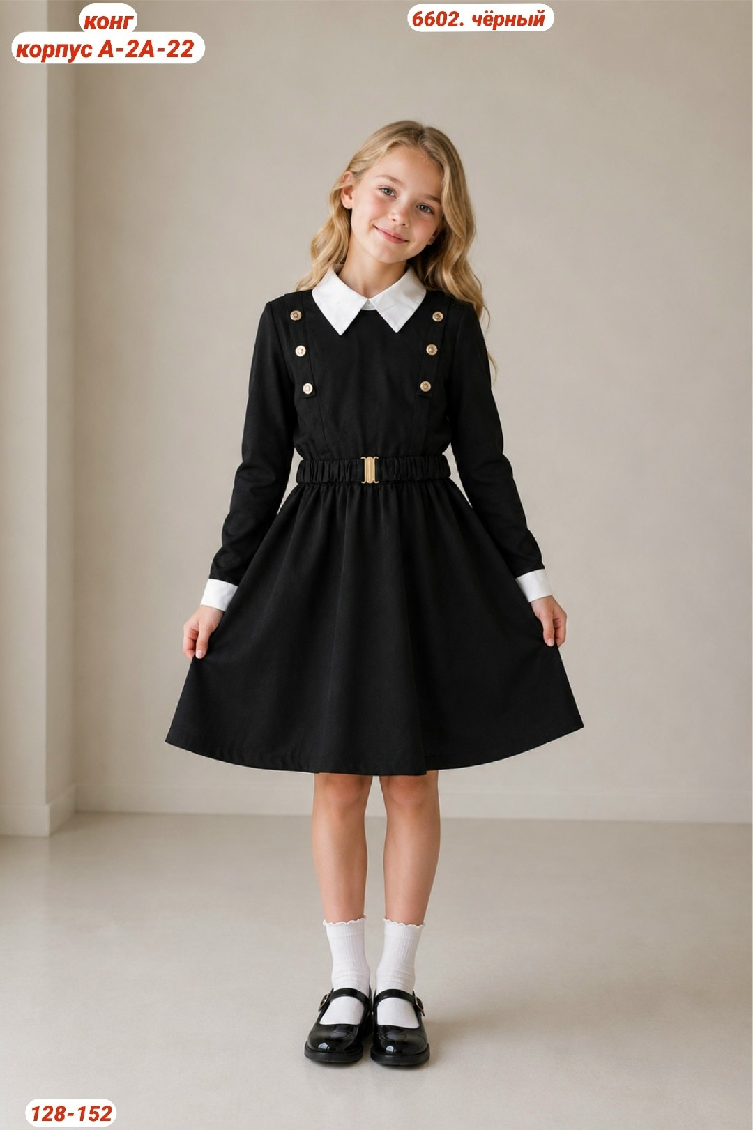 платье школьное,школьное платье для девочек,платье школьная форма,платье школьное для девочки синее,школьная форма платье для девочек