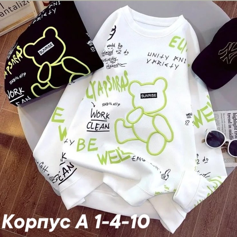 свитшот кофта,стильный свитшот,свитшот женская,кофта,свитшот толстовка