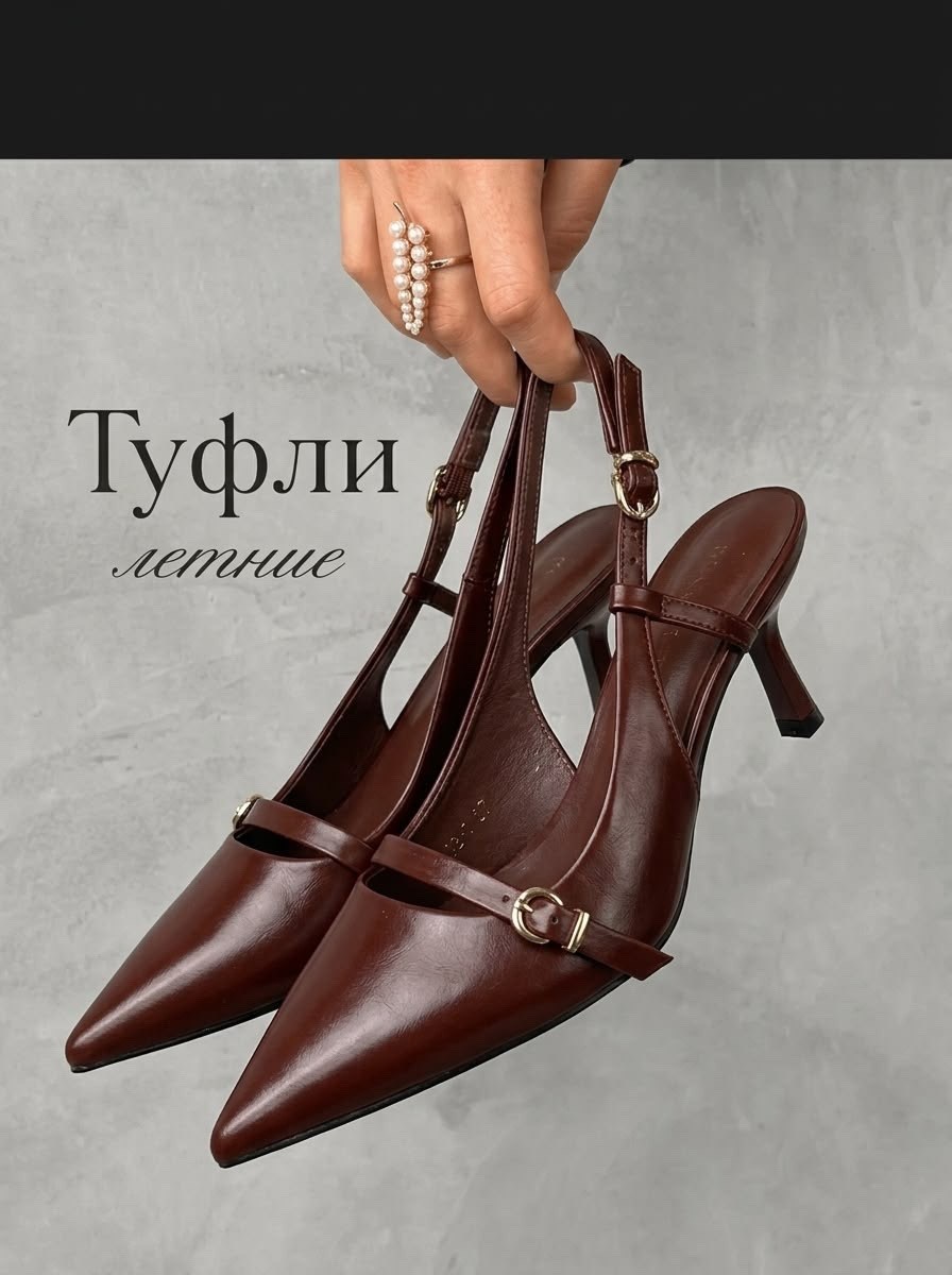 туфли женские,стильные туфли,туфли женские на каблуках,модные туфли,туфли лодочка