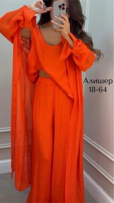 Костюм