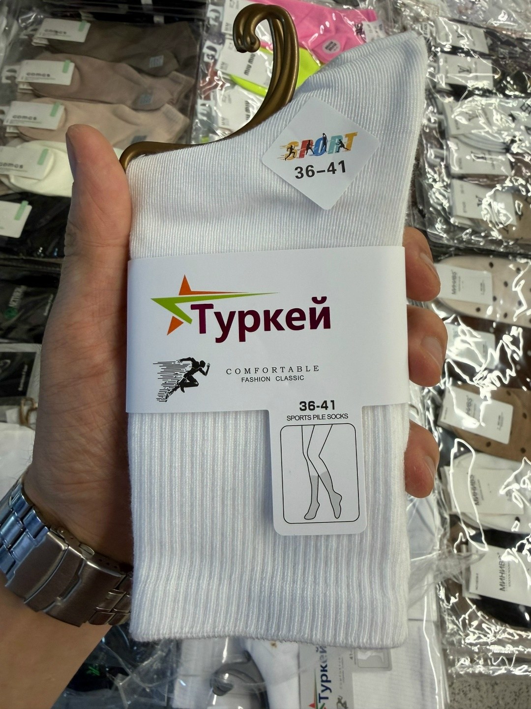 женские носки,носки женские 10 пар,носки оптом,носки хлопковые женские,носки детские белые