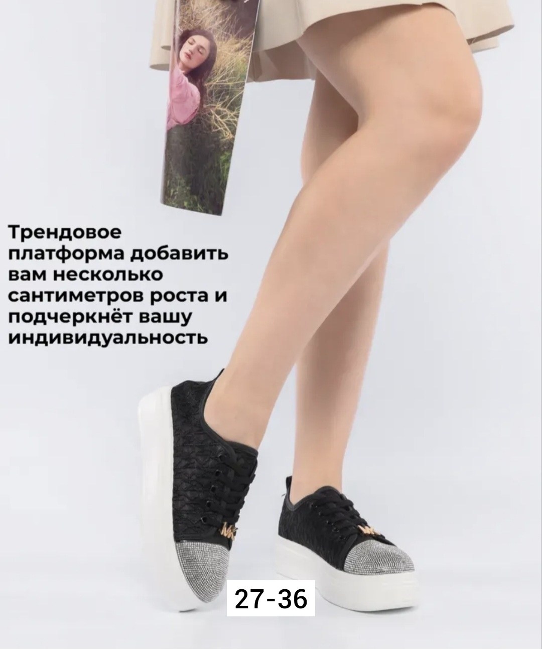 ,женские слипоны,кроссовки женскиe,слипоны женские текстиль,кеды на платформе женские