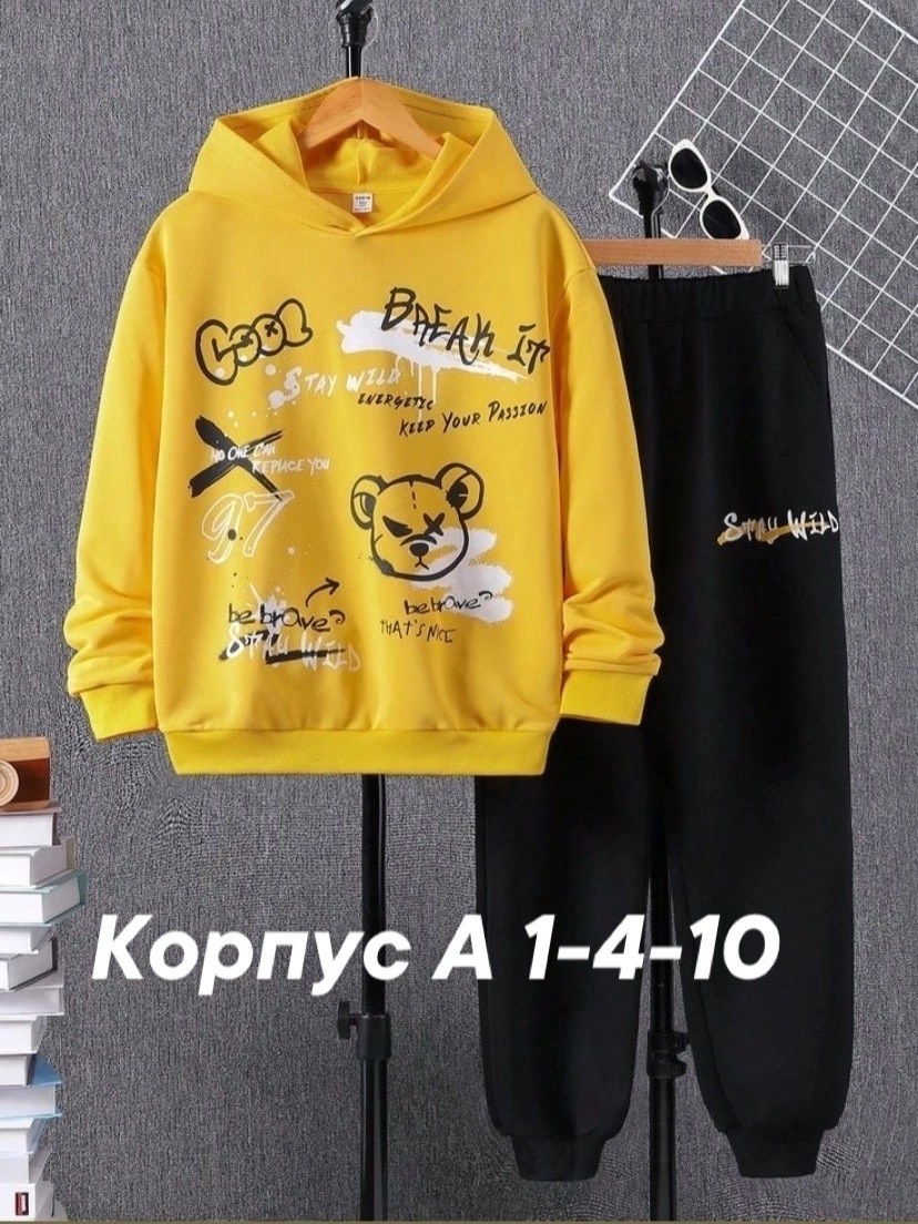 костюм спортивный детский,спортивные костюмы для девочек,костюм детский,костюм спортивный,детский костюм спортивный для мальчика