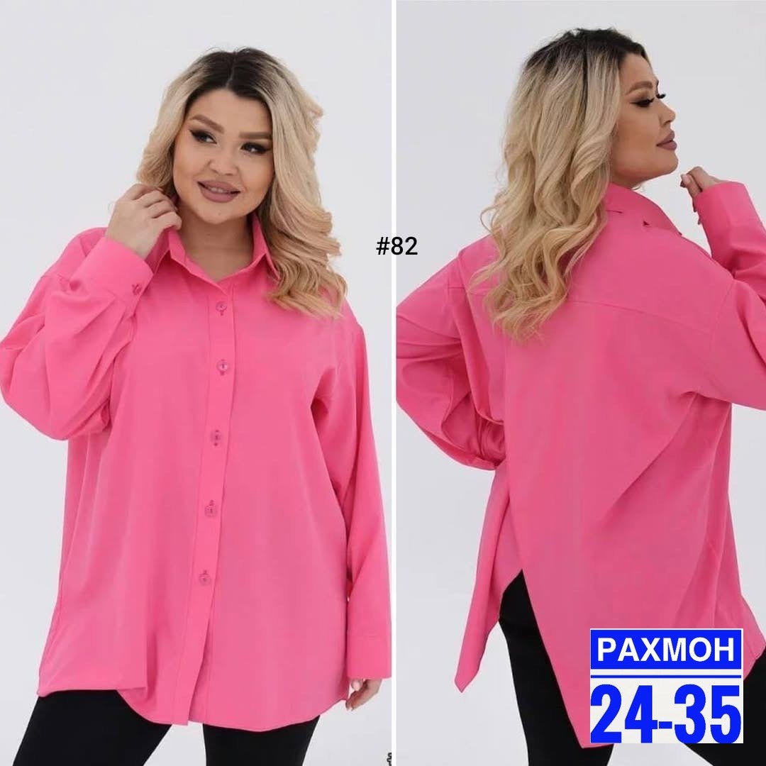женская рубашка,женская рубашка больших размеров,рубашка женская большие размеры,рубашка женская больших размеров белая,рубашка блузка