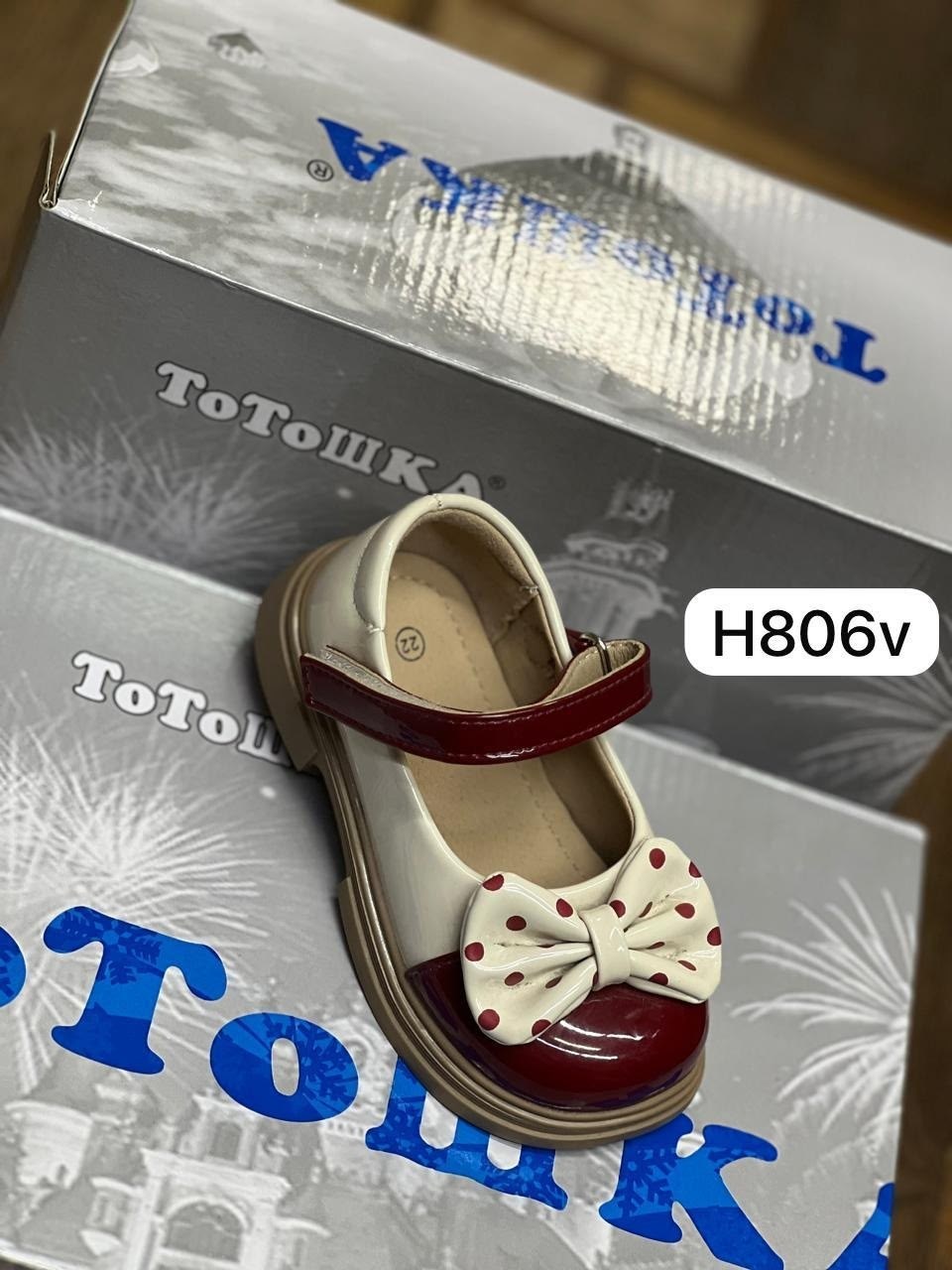 туфли для девочек,детские туфли,,туфли для девочек нарядные,туфли нарядные