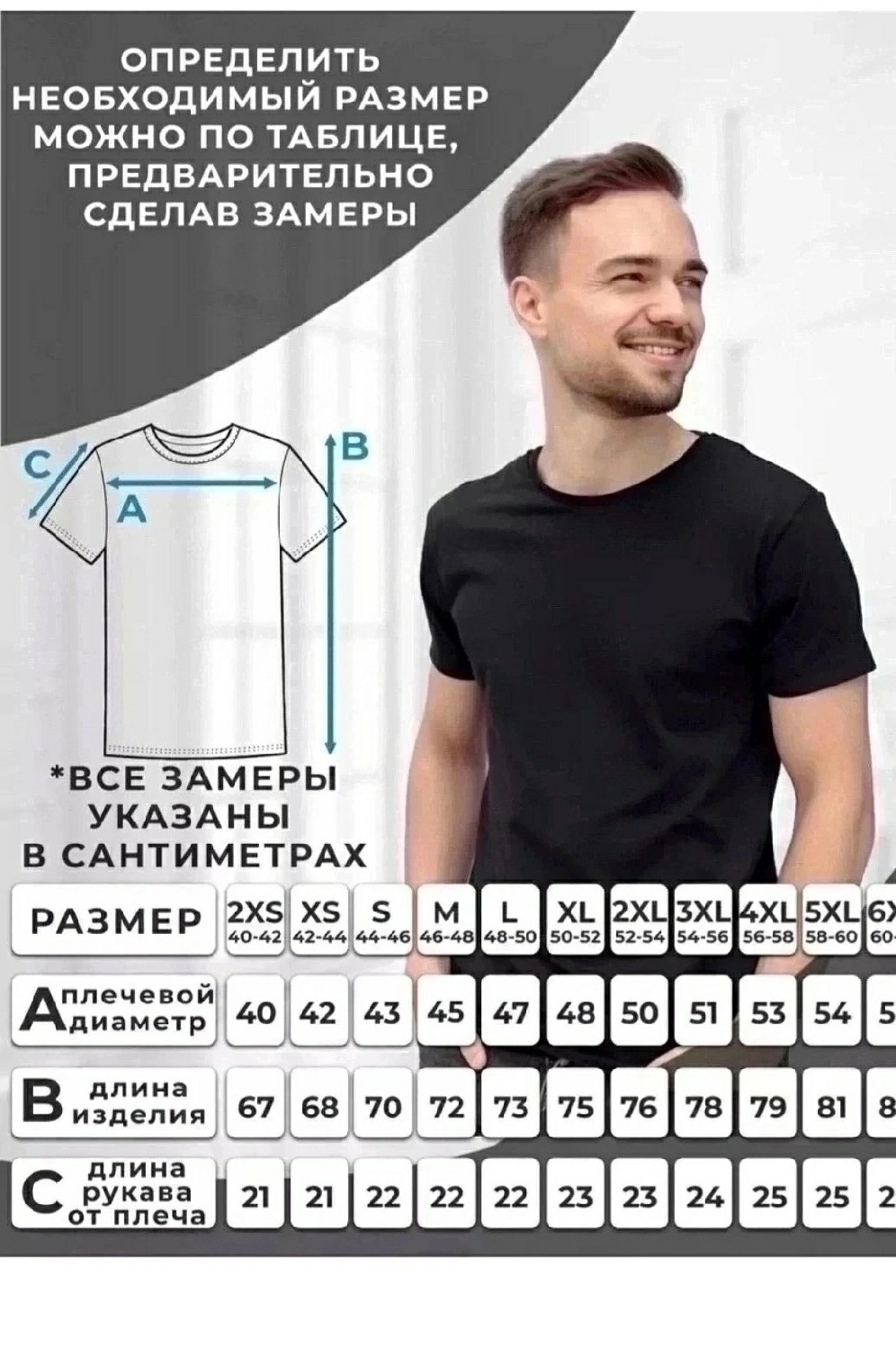 мужская футболка черная,футболка мужская,футболки комплект,мужская мода,мужские ремни