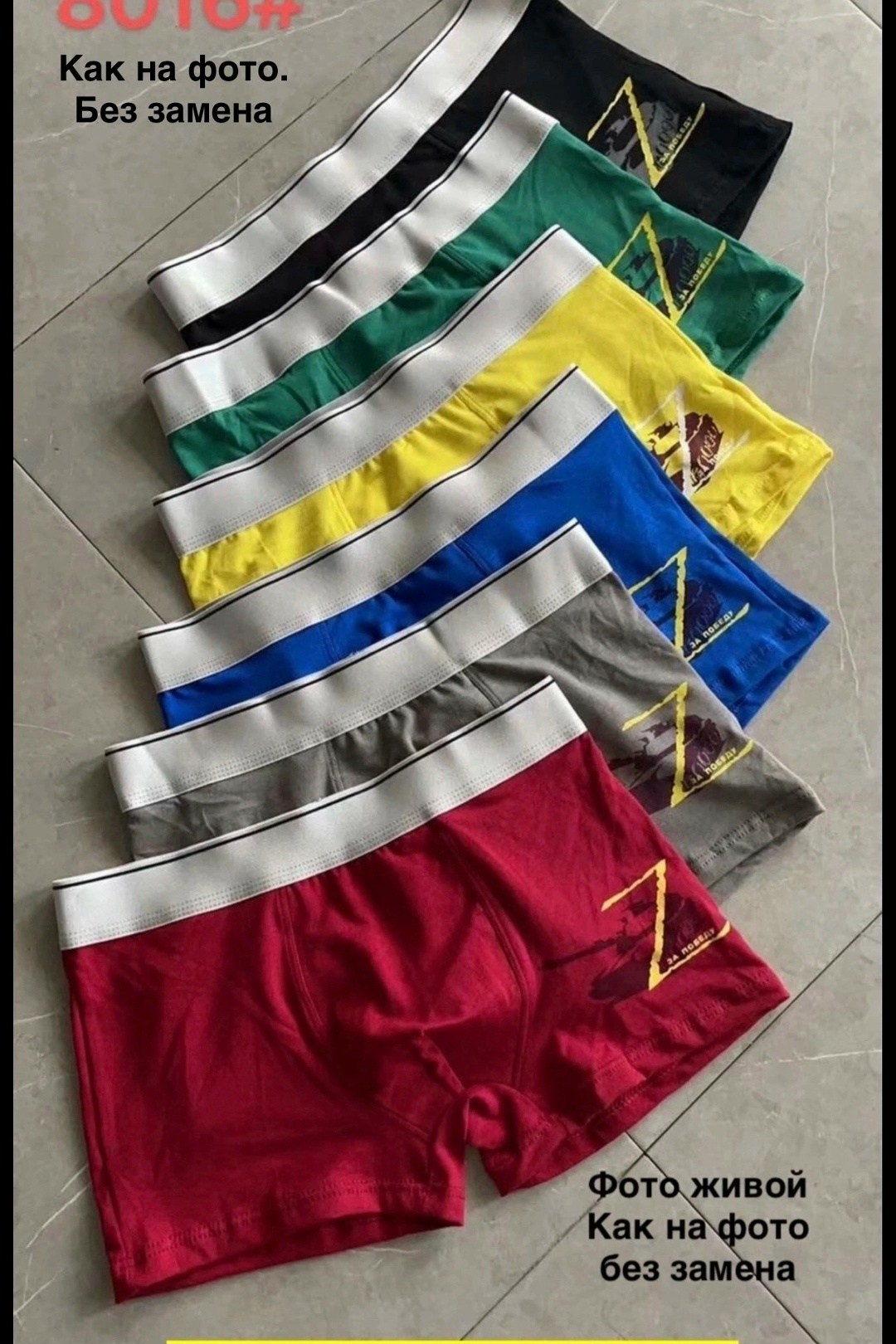 комплект трусов мужских,трусы мужские,мужские трусы боксера,calvin klein трусы мужские rainbow,трусы кельвин кляйн мужская набор