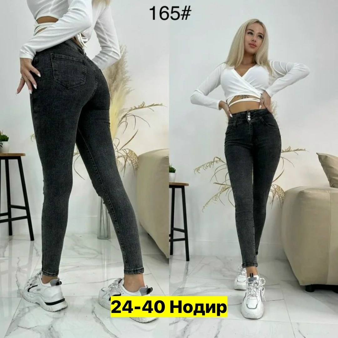 женские джинсы,женские джинсы с высокой талией,джинсы деним женские,женские джинсы скинни,джинсы и джеггинсы