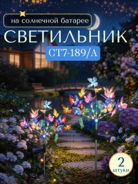 Новый год