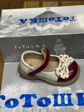 Туфли