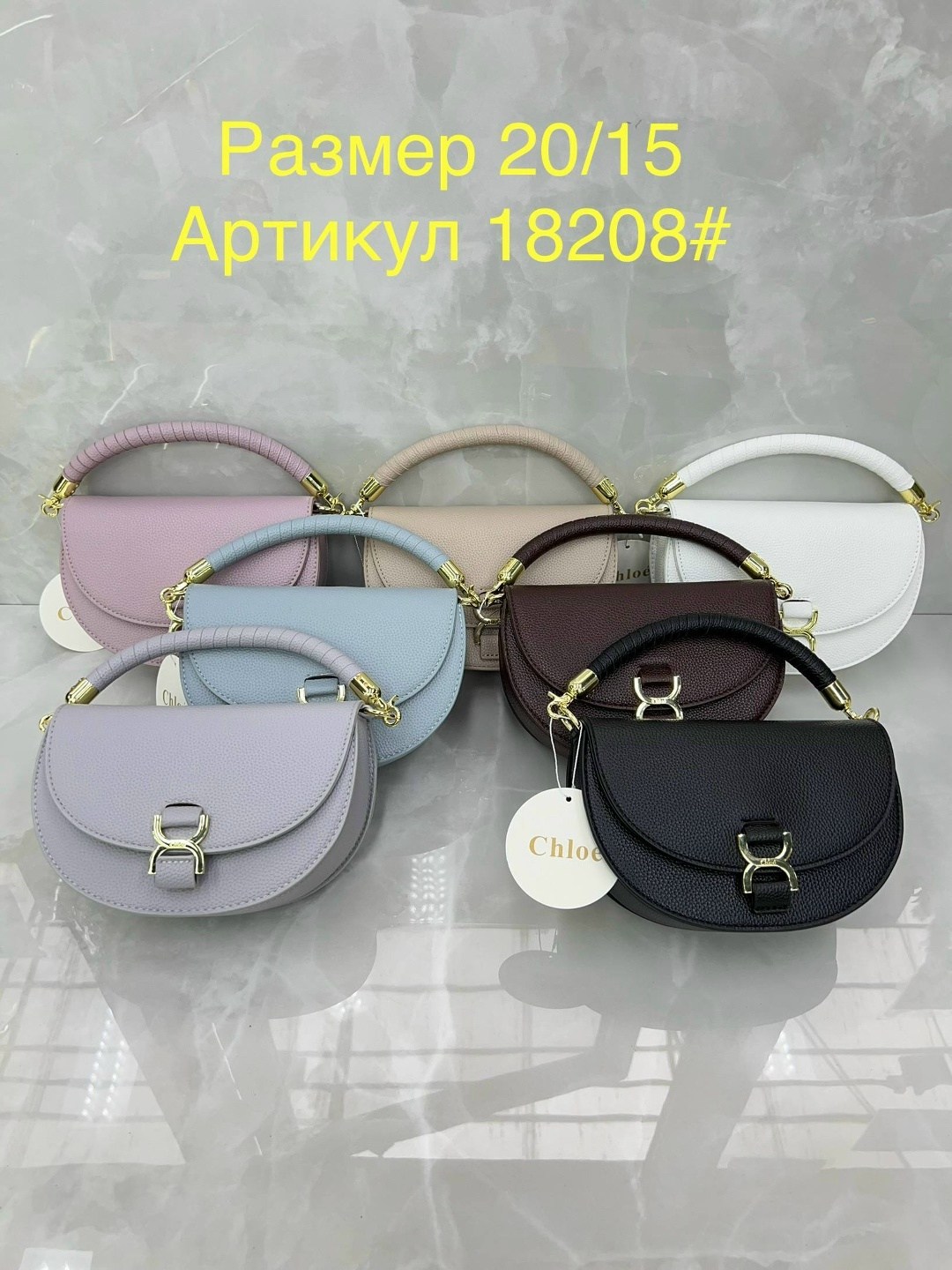 сумки chloe,сумка chloe оригинал,женская сумка chloe,сумка,элегантная сумка