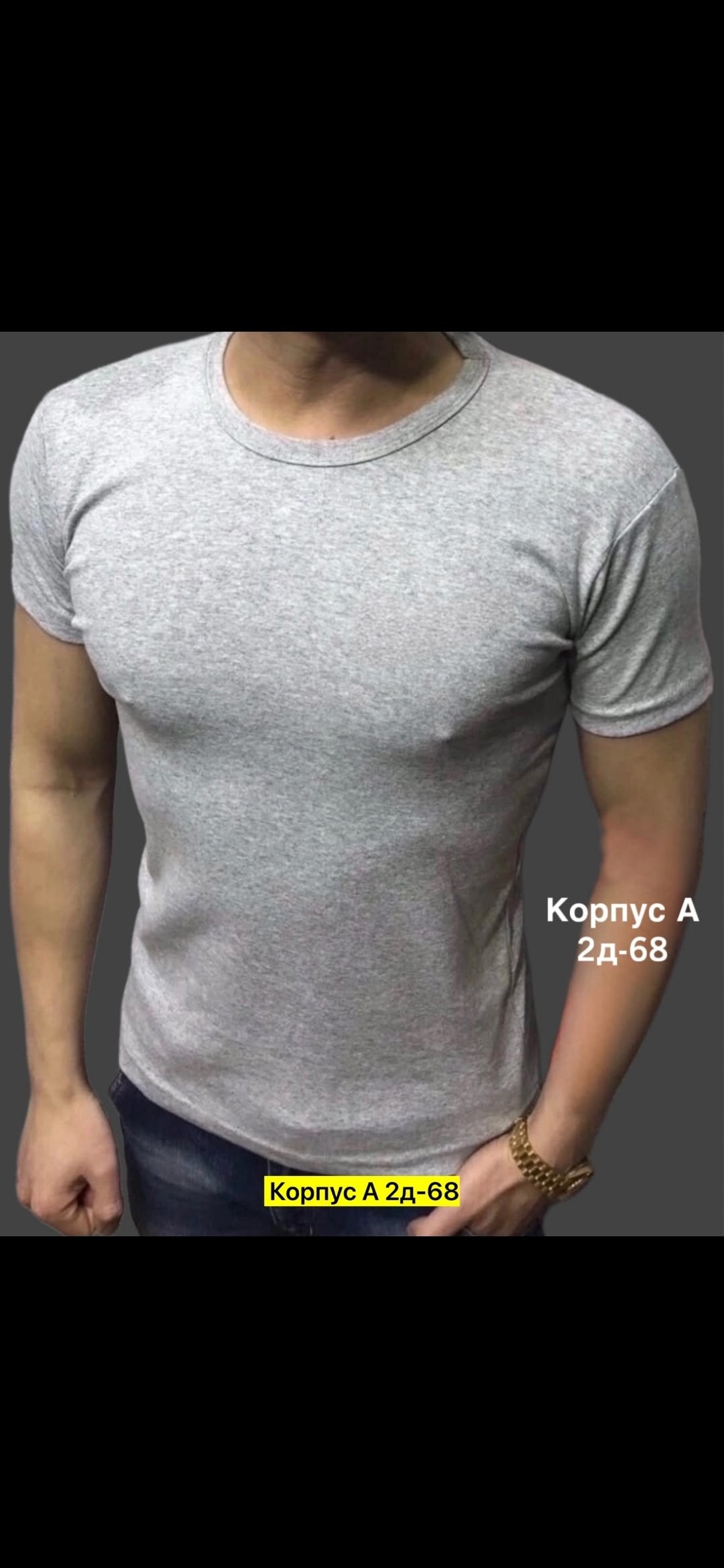 мужская футболка,футболки для мужчин,футболка,синие футболки,мужчина в синей футболке