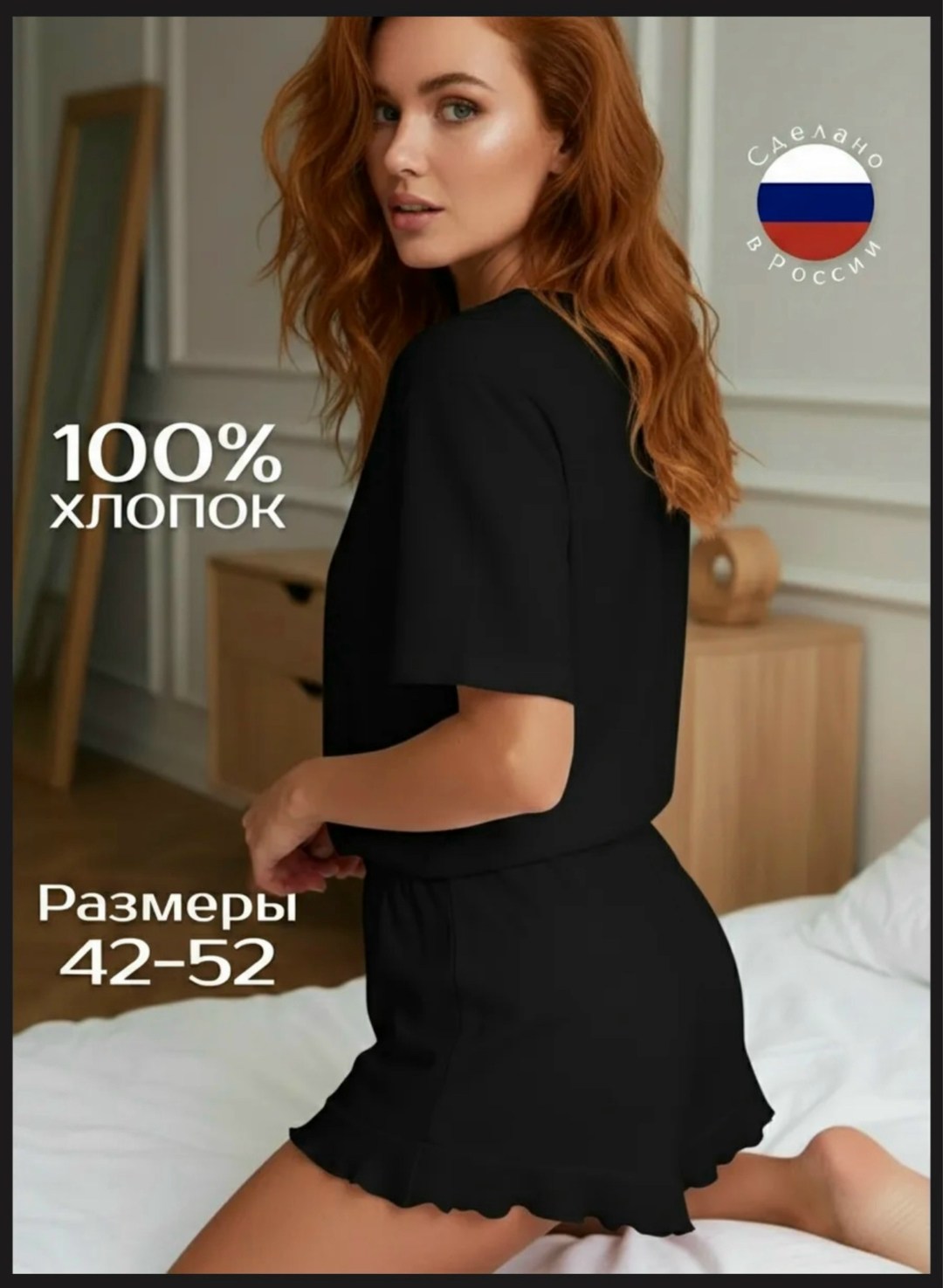 пижама женская с шортам,пижама женская с шортами и футболкой,женская пижама,пижама с шортами и футболку,пижама с шортами