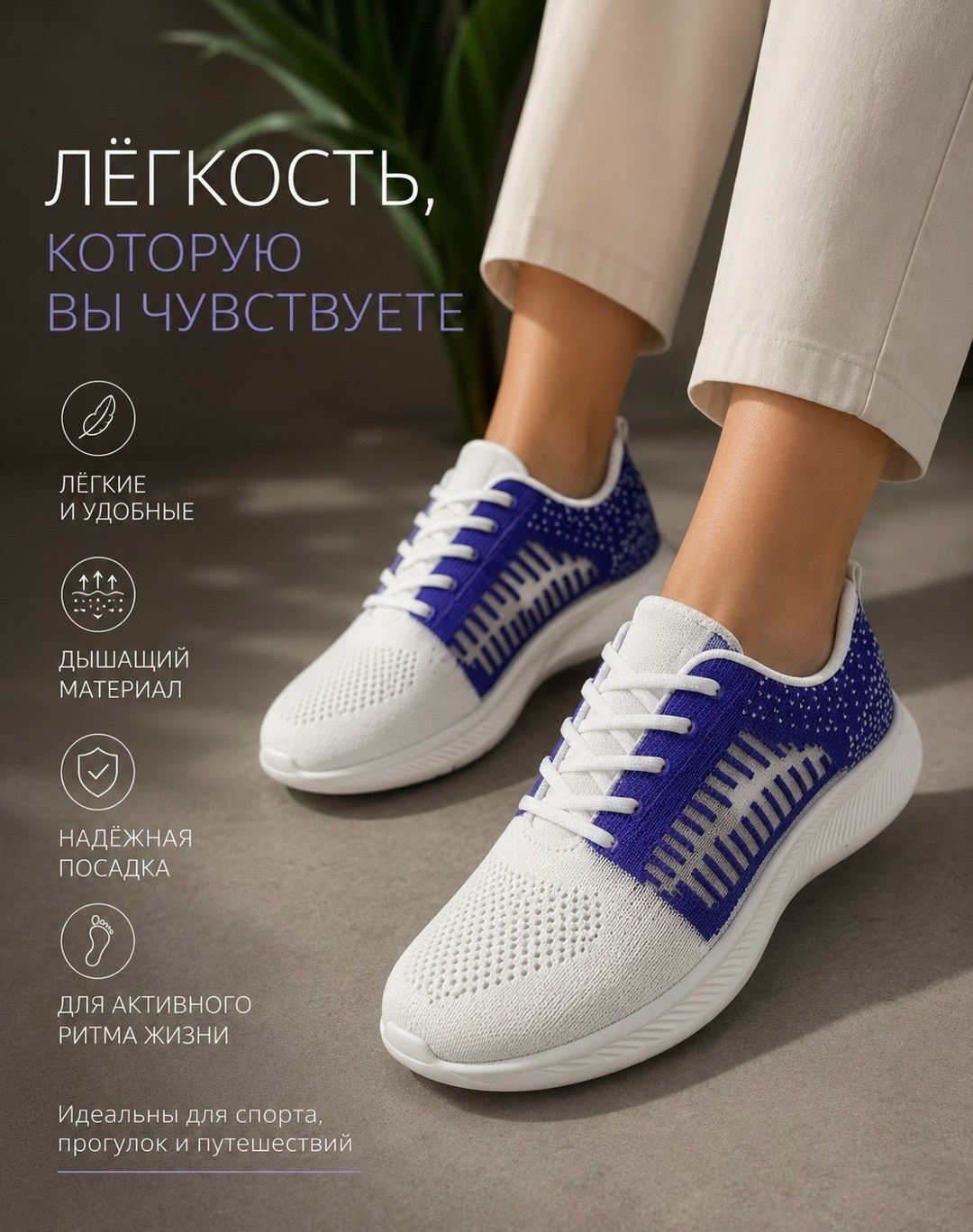кроссовки женскиe,кроссовки женские удобные,кроссовки,спортивная ,дышащие кроссовки