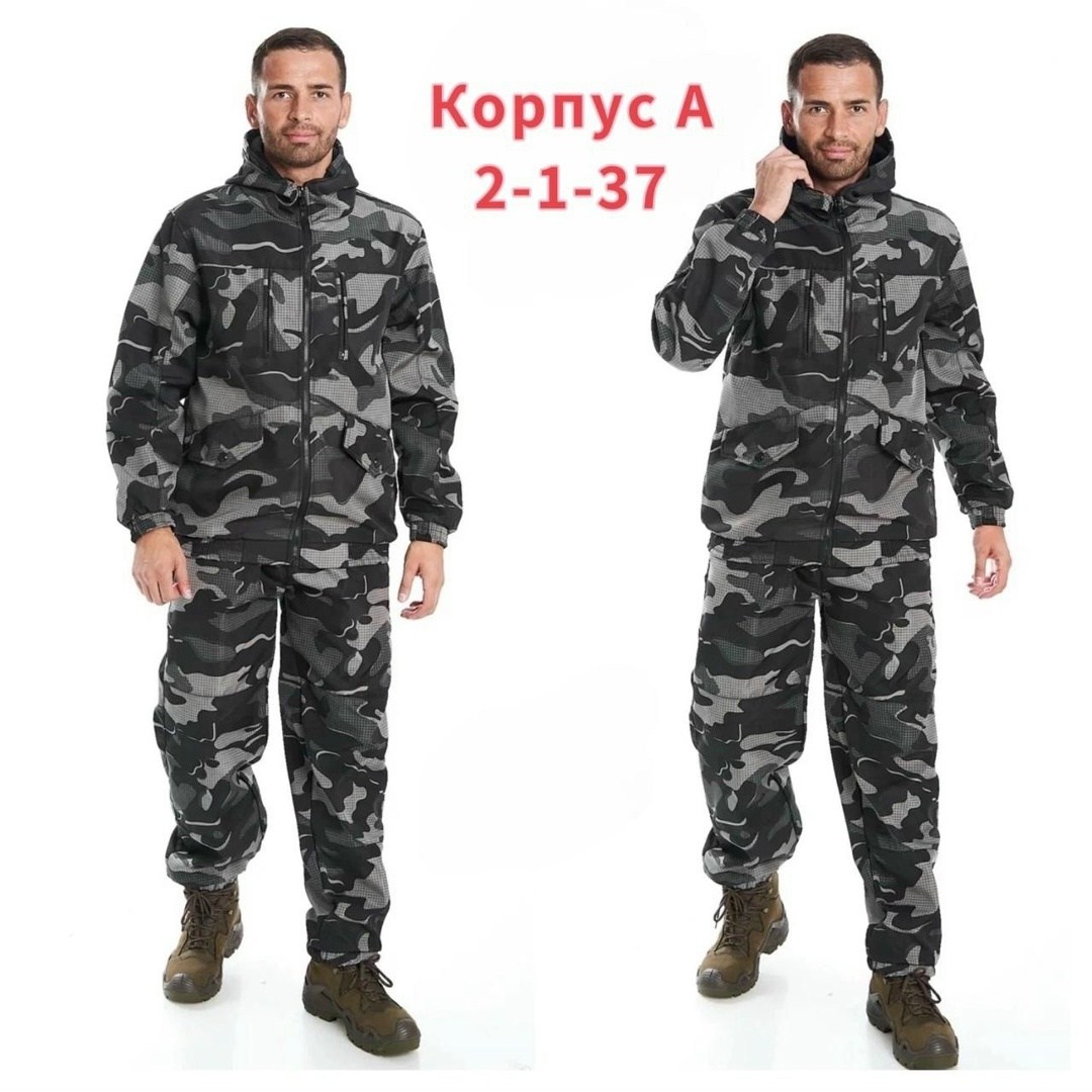 костюм камуфляжный,костюм горка летний,костюм камуфляжный мужской,костюм летний камуфляжный,костюм камуфляж