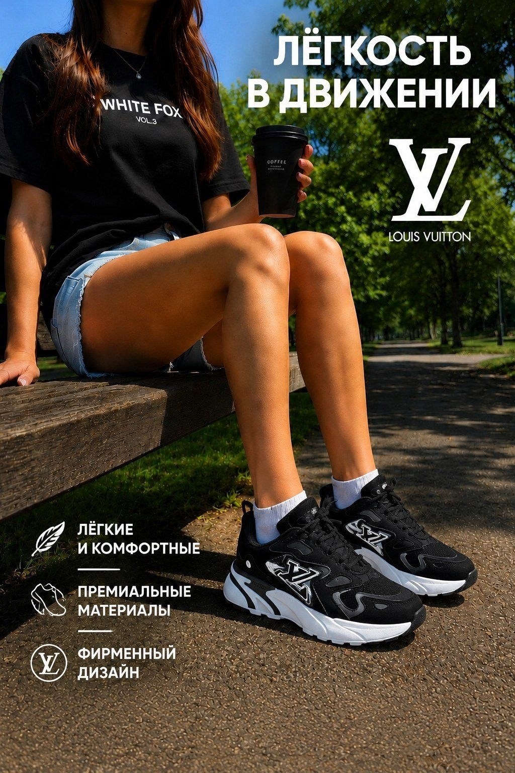 кроссовки женскиe,кроссовки,кроссовки брендовые,кроссовки женские мужские,кроссовки louis vuitton runner мужские