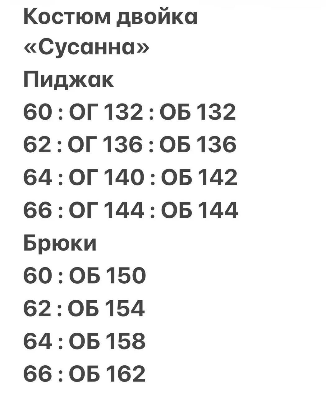 костюм брючный серый,брючные костюмы для женщин,костюм брючный женский стильный,костюм классический,костюм с брюками