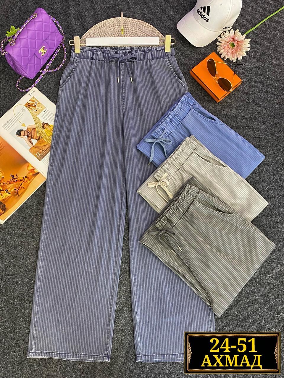 широкие брюки,брюки женские,повседневные брюки,полосатые брюки,брюки женские свободные