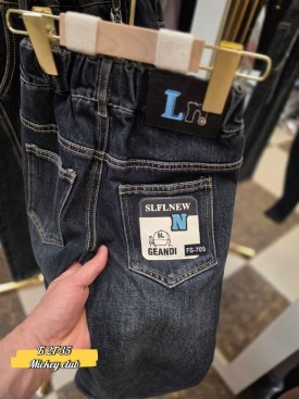 Джинсы