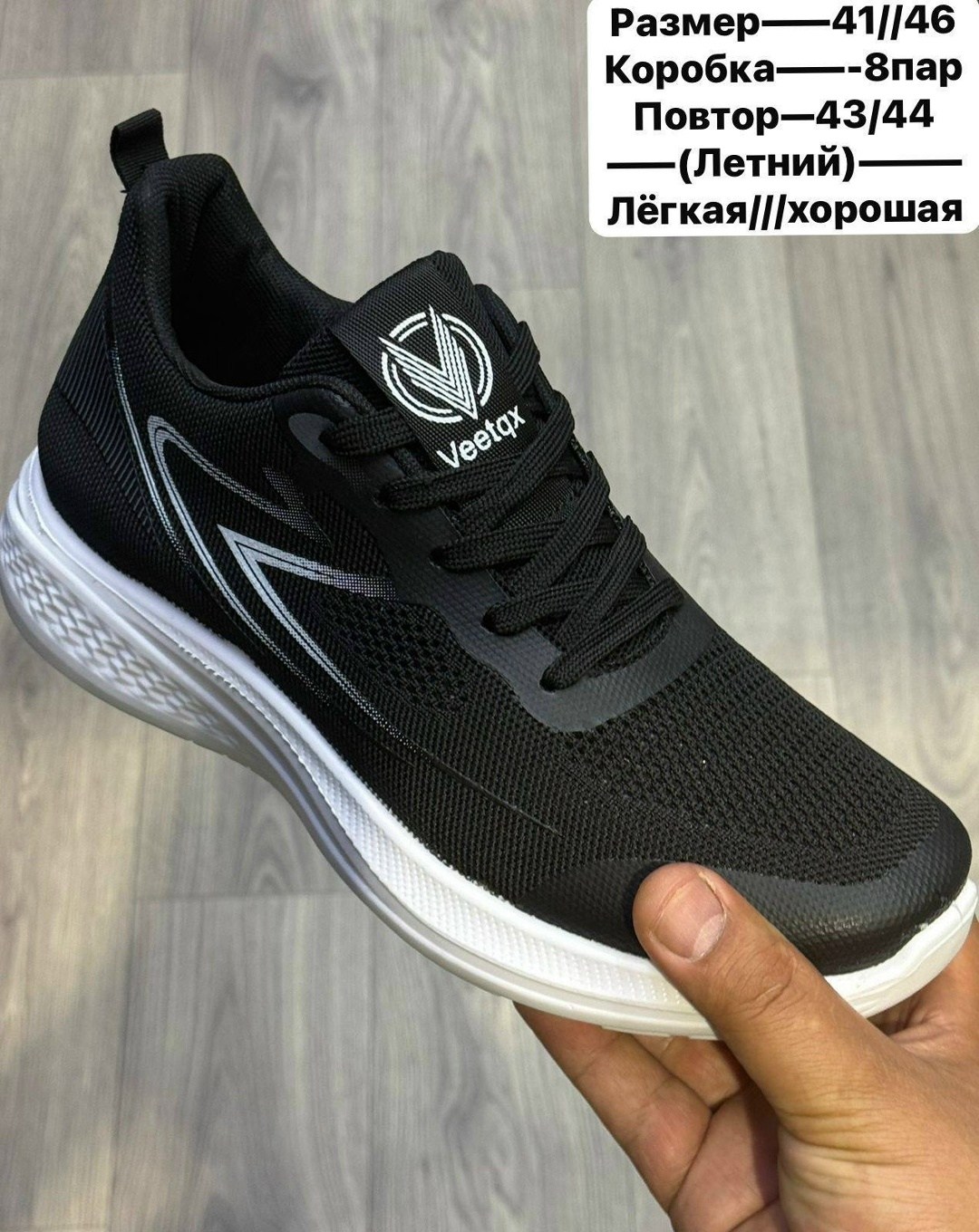 женские кроссовки,кроссовка, спортивная,кроссовки текстиль,кроссовки оптом