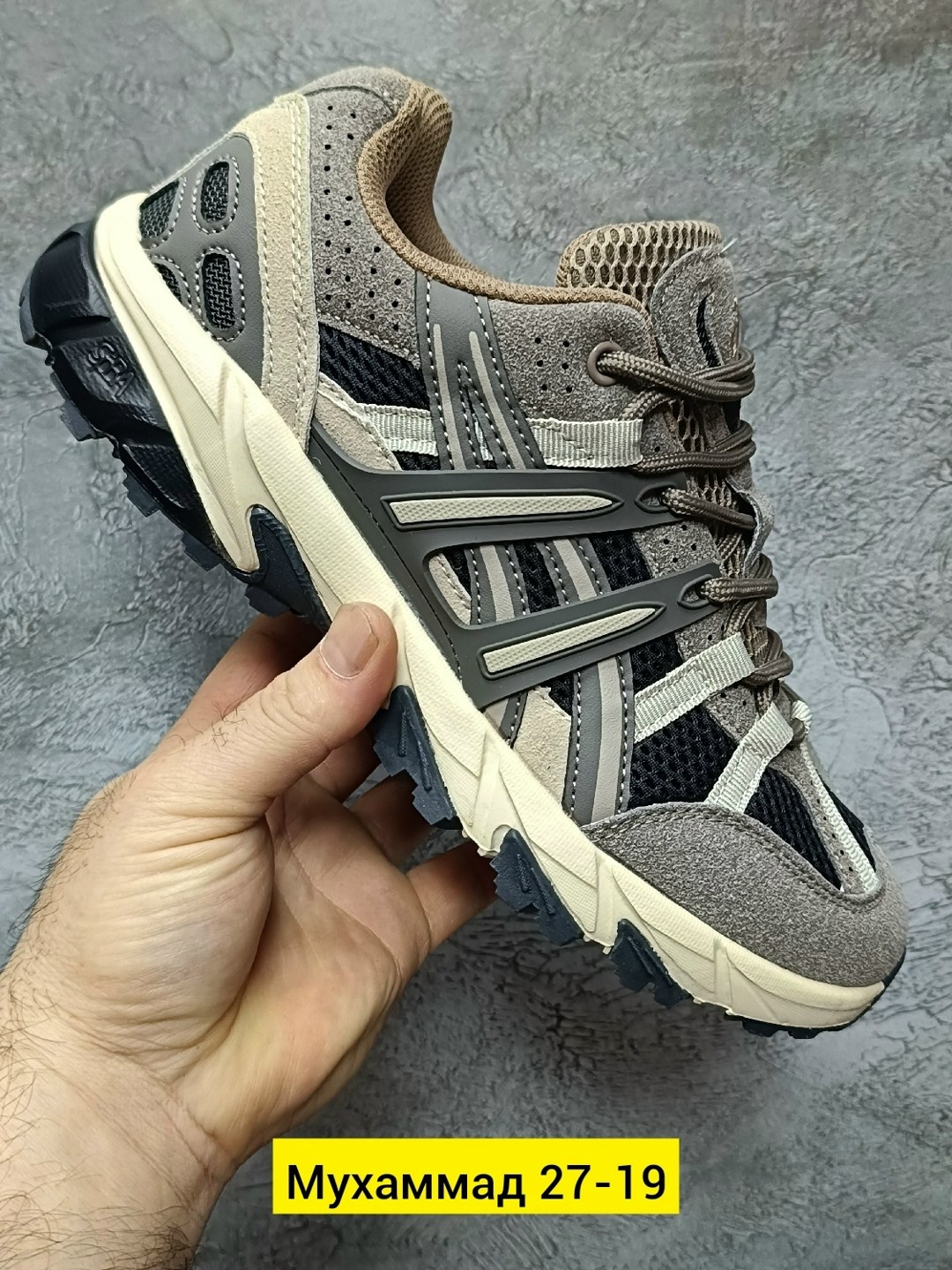 кроссовки гель сонома 15 50 серо коричневые asics,мужские кроссовки asics,кроссовки,кроссовки asics,кроссовки asics gel