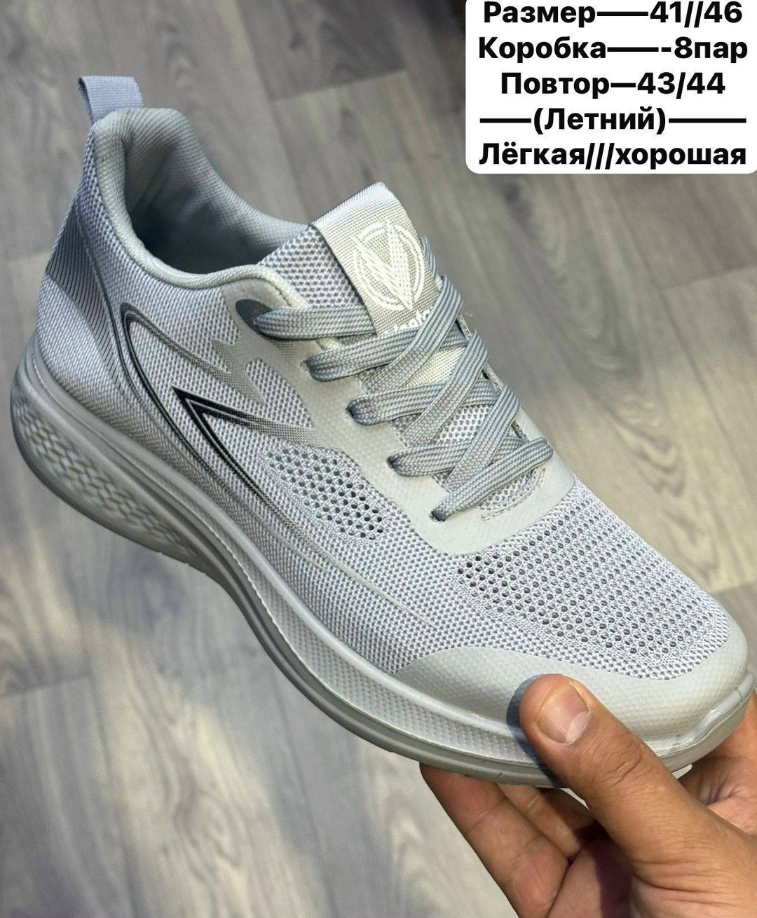 женские кроссовки,кроссовка, спортивная,кроссовки текстиль,кроссовки оптом